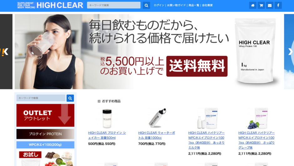 high-clear.com